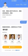 百度智能小法式的AI能力第一次落地正在医