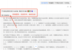 当贝就推出了其计谋级人工智能当贝AI（支撑De