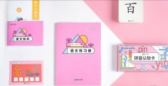 <b>同时斑马AI课价钱亲</b>
