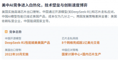 开源模子将塑全球AI合作款式
